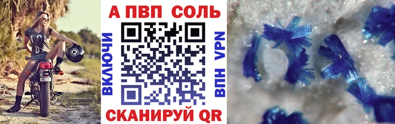 Купить закладки  Кирс  Alpha PVP СК 