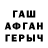 Бошки марихуана Bruce Banner ARTYIN Asdfgg