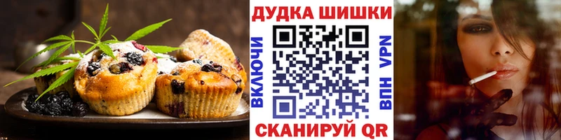 Купить закладки  Кирс  Печенье с ТГК конопля 