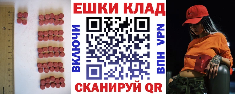 Купить закладки  Кирс  ЭКСТАЗИ круглые 