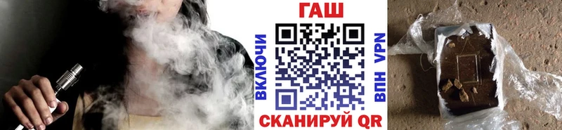Гашиш hashish  Купить  Кирс 