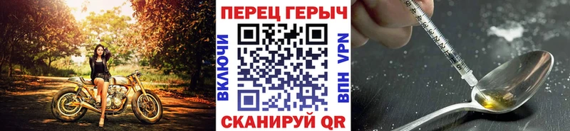 Героин гречка  Купить закладки  Кирс 