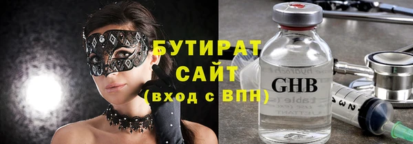 трава Михайловск