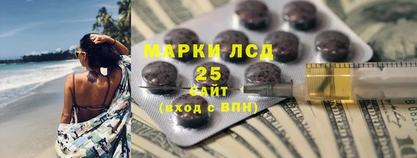 2c-b Михайловка