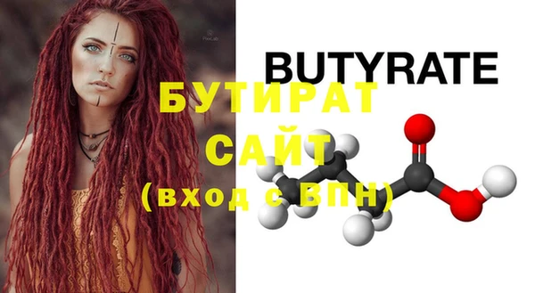 2c-b Михайловка