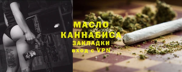 2c-b Михайловка