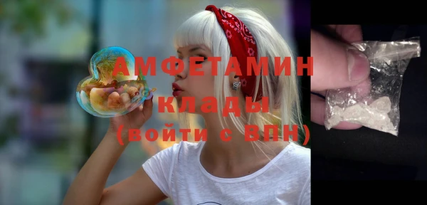 2c-b Михайловка
