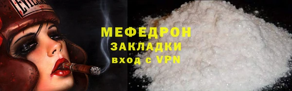 спиды Иноземцево