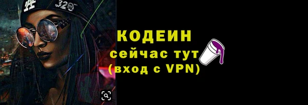 2c-b Михайловка