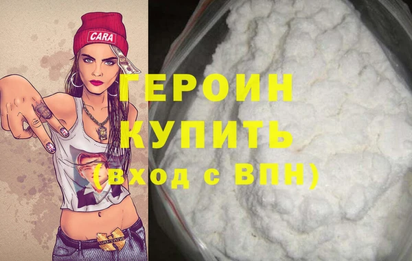кокаин перу Михайлов