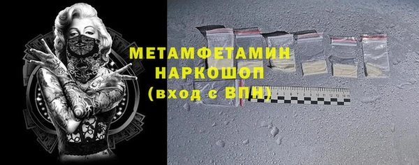 трава Михайловск