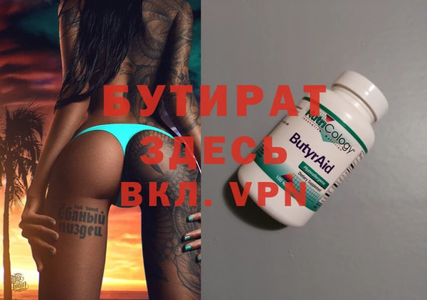 2c-b Михайловка
