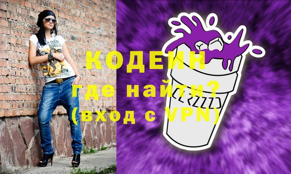 метадон Кущёвская