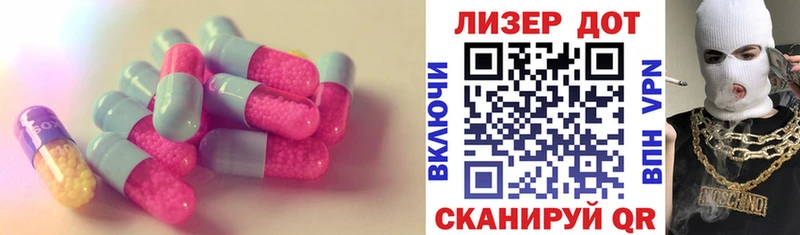 Купить где  Кирс  LSD-25 экстази кислота 