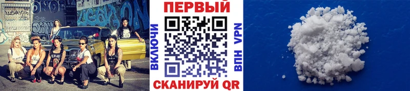 Метамфетамин Декстрометамфетамин 99.9% Купить закладки Кирс