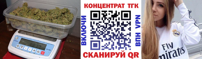 ТГК Wax  Купить  Кирс 
